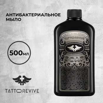 Tattoo Revive - Антибактериальное мыло (500 мл)